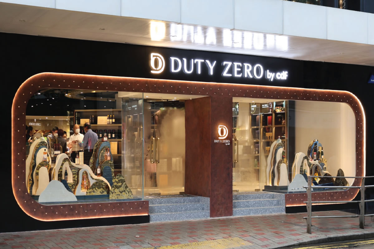 DUTY ZERO by cdf 中环店